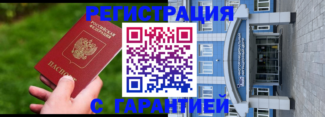 регистрация для школы в Учалы